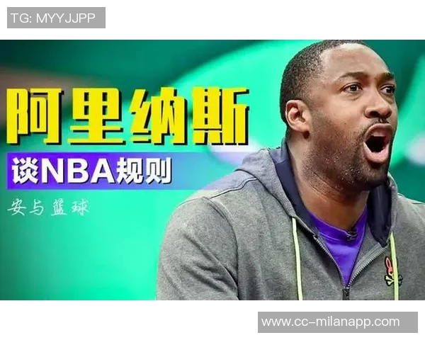 阿里纳斯直言独行侠若无争冠希望欧文留队只是在浪费时间